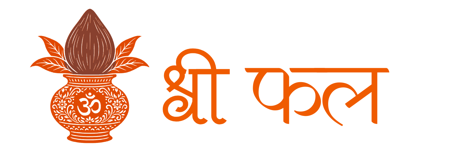 Shrifal