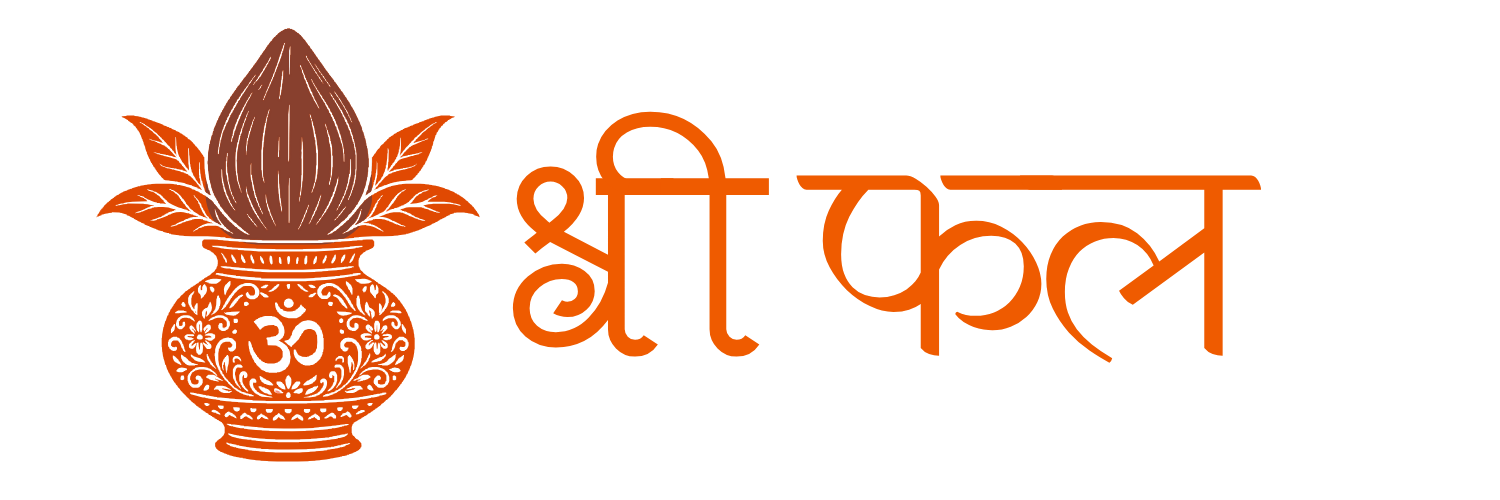 Shrifal